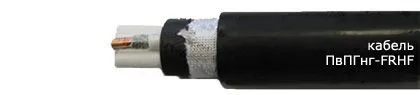 Кабель ПвПГнг-FRHF 3х95+1х50