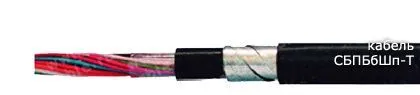 Кабель СБПБбШп-Т 7х2х0,9