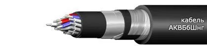 Кабель АКВБбШнг 2х1,5