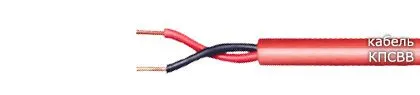 Кабель КПСВВ 1х2х2,5