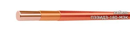Кабель ПЭЭИДЗ-180-МЭК 1,4