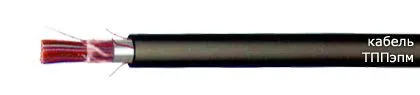 Кабель ТППэпм 300х2х0,4-200
