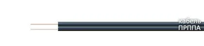 Кабель ПРППА