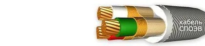 Кабель СПОЭВ 30х0,75