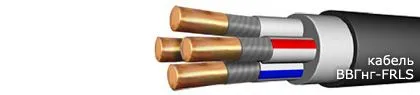 Кабель ВВГнг-FRLS 3х35