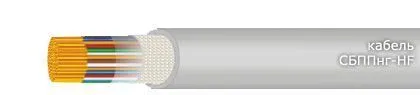 Кабель СБППнг-HF 9х2х2,5