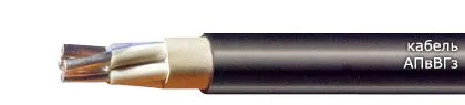 Кабель АПвВГз 3х185