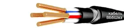 Кабель ВБбШвз 3х4+1х2,5