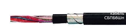 Кабель СБПБбШп 3х2х1,5
