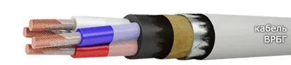 Кабель ВРБГ 3х35+1х16