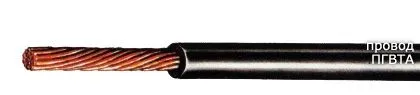Кабель ПГВТА 1