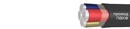 Кабель ПВКФ 1х16-0,66